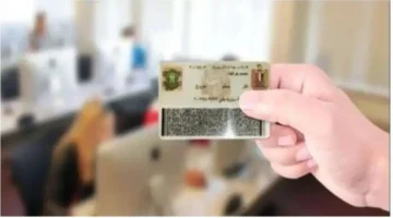 رابط مباشر خطوات الحصول على خدمات السجل المدني أونلاين